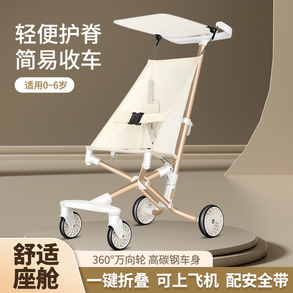 Folding walk stroller to go out