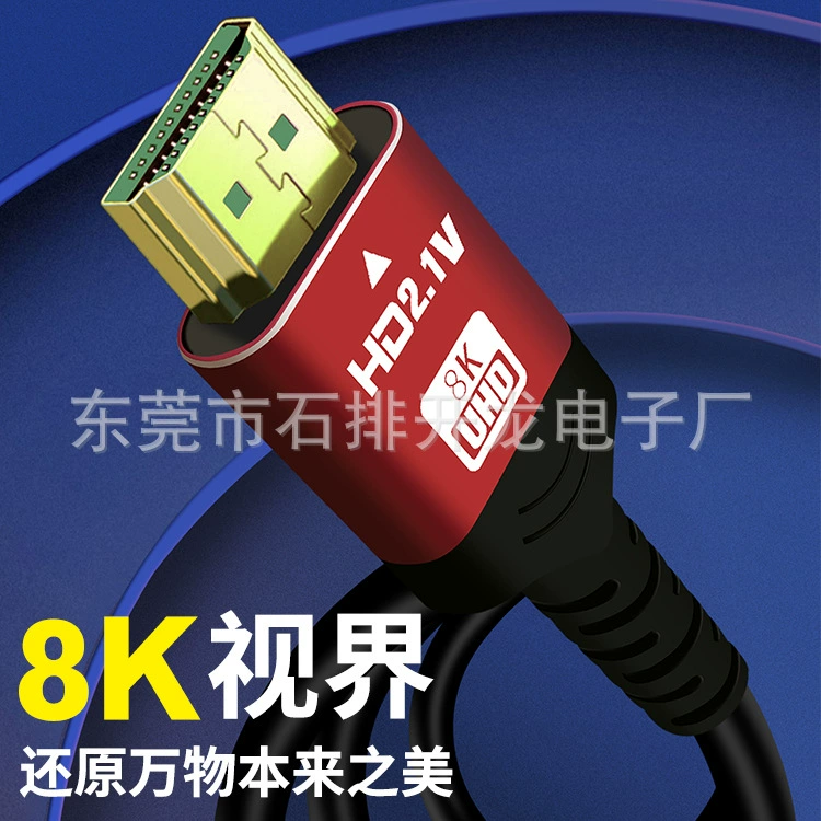 Кабель HDMI версии 2.1, 8K60Гц, для подключения к телевизору, компьютеру, монитору, кабель HDMI, кабель для передачи данных высокой четкости, проводной