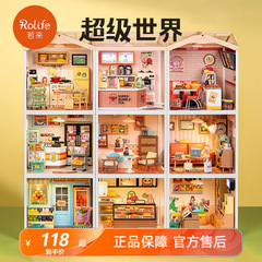 Ruolai スーパーワールドキャビンミルクティーショップキッチンバーアフタヌーンティー組み立ておもちゃ子供送料無料
