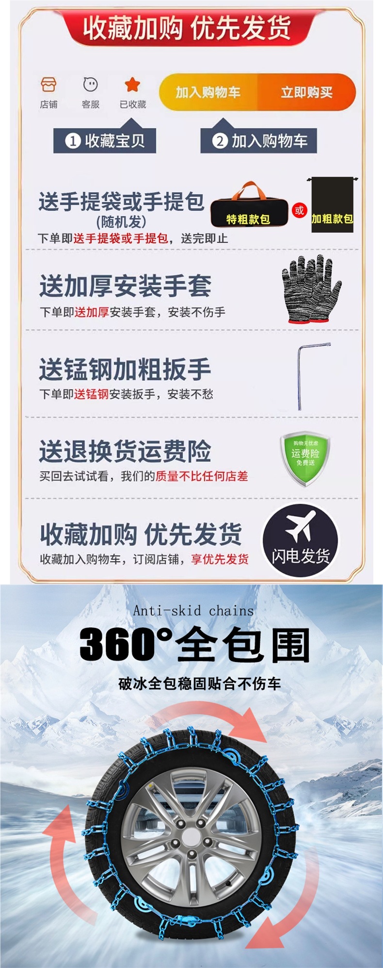 Car Tire Anti-Slip Chains, Universal for Sedans, Suvs, Iron Chains for Trucks, Off-Road Vehicles, Vans, Small Cars, Emergency Escape