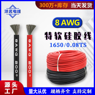 8AWG ��ܛ���z�� ����Դ���� �͸ߜ�200�惦��늳ع��z��Ӿ�