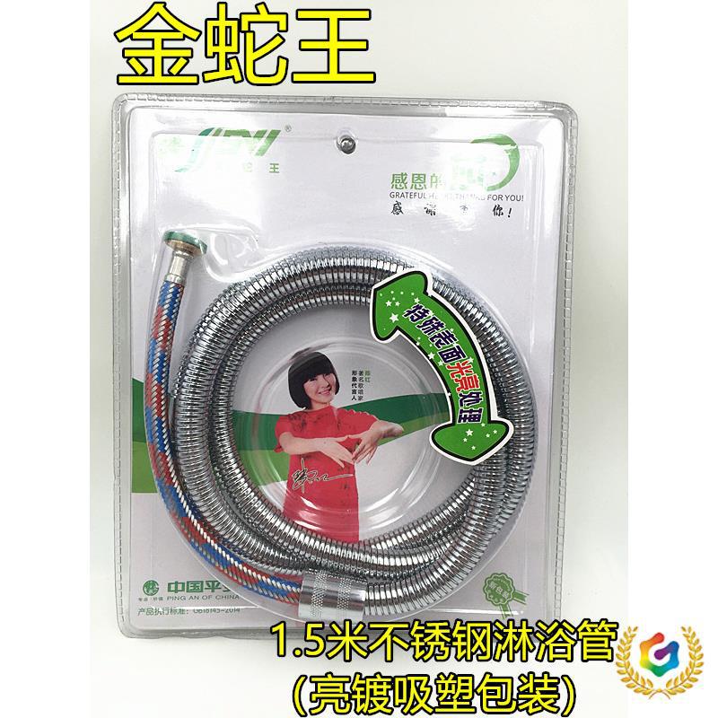 ▹淋浴花洒软管淋浴花洒不锈钢软管增压喷头套装电热水器喷头淋浴