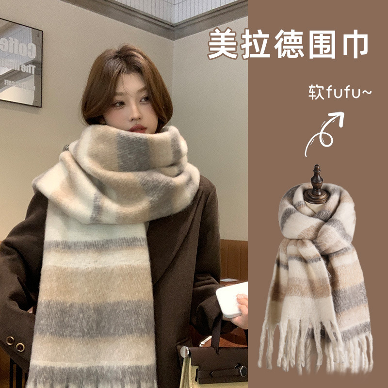 美拉德高级氛围感围巾女冬季2025新款韩版百搭加厚马海毛绒围脖秋|undefined