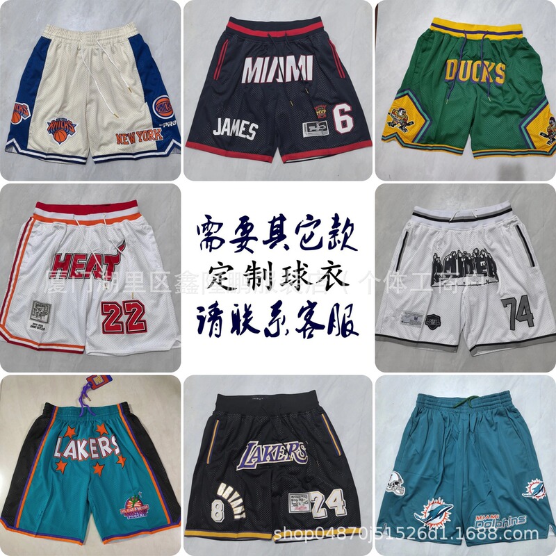 Wholesale Basketball Shorts Celtics Lakers Heat 49Ers Bulls Knicks Nfl Embroidered Pocket Shorts Wholesale Basketball Shorts Celtics Lakers Heat 49Ers Bulls Knicks Nfl Embroidered Pocket Shorts