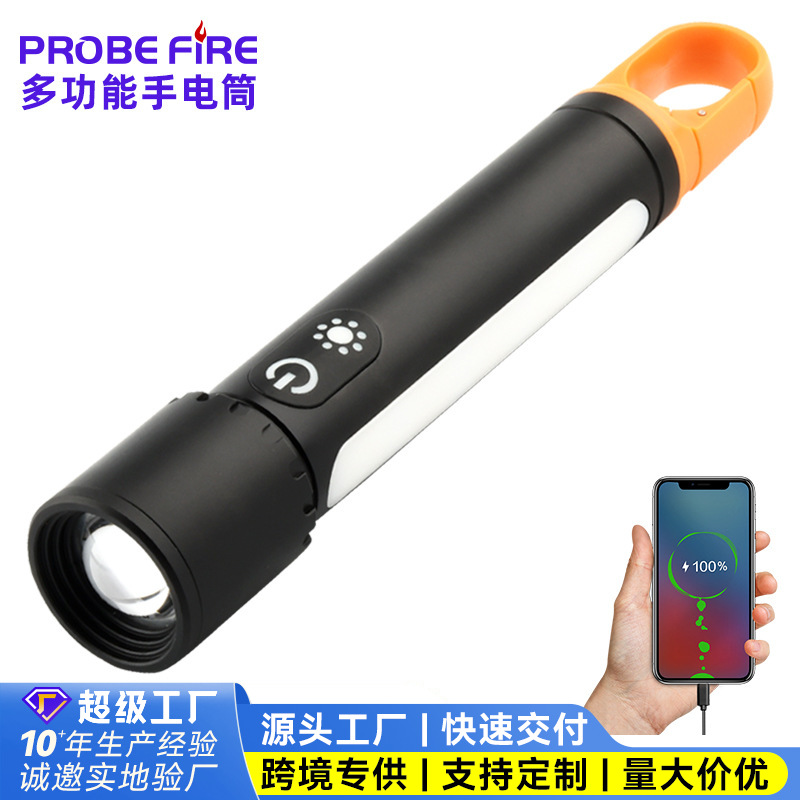 跨境新款LED白聚光手电筒 Type-C充电可输出铝塑伸缩变焦远射手电