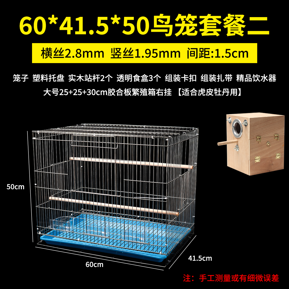 虎皮鹦鹉鸟笼中大型电镀牡丹玄凤八哥加粗养殖大号金属繁殖鸟笼子|undefined