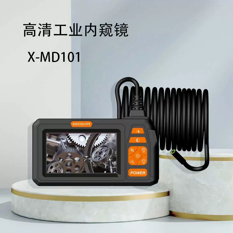 新品开模4.3寸高清汽修内窥镜市政检修管道内窥镜安防工业内窥镜