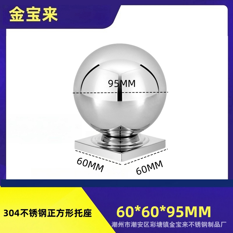 304 스테인레스 스틸 60*60 시트*90 볼 사각 지지대