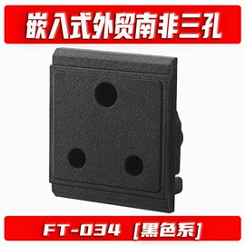 桌面插座;其他变送器;电源插头