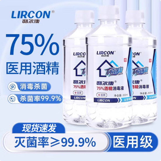 Lierkang 75% Alcohol Ethanol Disinfectant 500ml Medical Grade Wound Skin Sterilization Alcohol Disinfectant