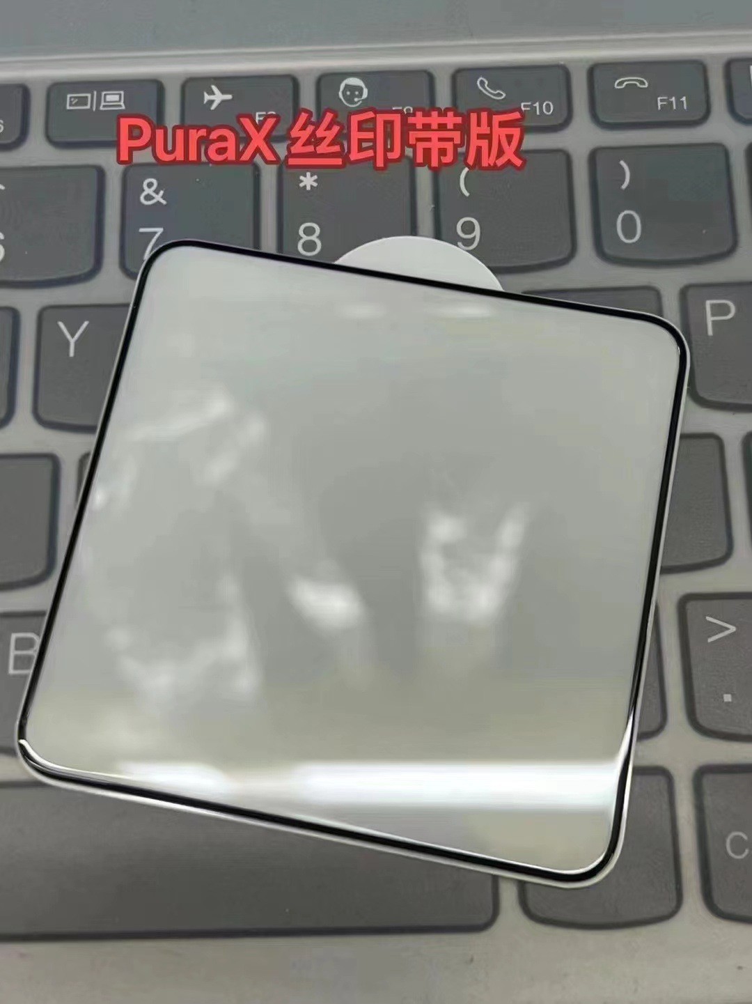 Silk screen printed tempered film