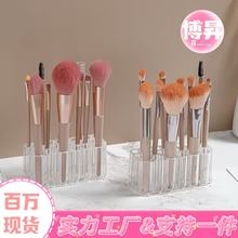透明笔筒笔架化妆刷收纳架桌面分格收纳亚克力跨境轻奢家用置物架