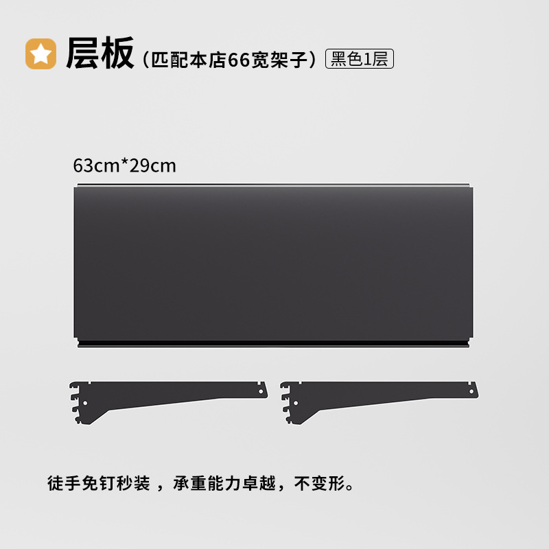 Hoyo de metal placa de agujero accesorio de estante de almacenamiento gancho laminado barra transversal de monitor de computadora soporte de percha de gorra combinación