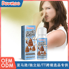 Dowmoo ��ƨҺ�w���F ���˹���������ζ���M�ʘ����Һ�w��ƨ���F