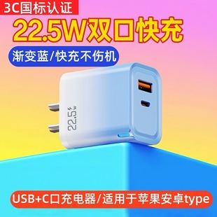 �pɫ�R���������PD22.5W����扲��^Max����m���O���A������С��