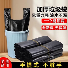 厚みのあるゴミ袋は壊れにくい、家庭用キッチン用の持ち手と巾着付きの厚いゴミ袋、1個から