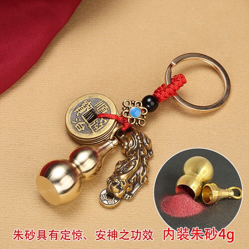 Zinc Yellow Copper Gourd Pixiu Keychain Wealth Attracting Five Emperors Coins Car Hollow Gourd Creative Gift for Men and Women