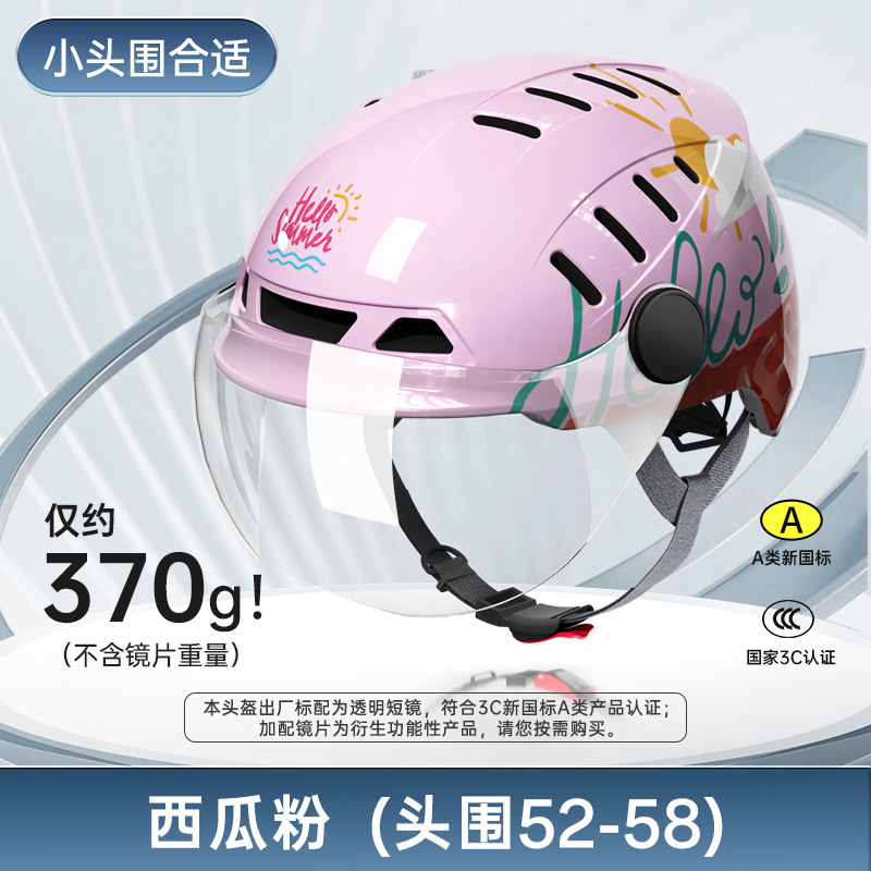 Motosiklet kaskı (dəbilqə): Universal Helmet 3C - watermelon-pink-m-small-head-circumference-52-58cm-standard-transparent-short-visor