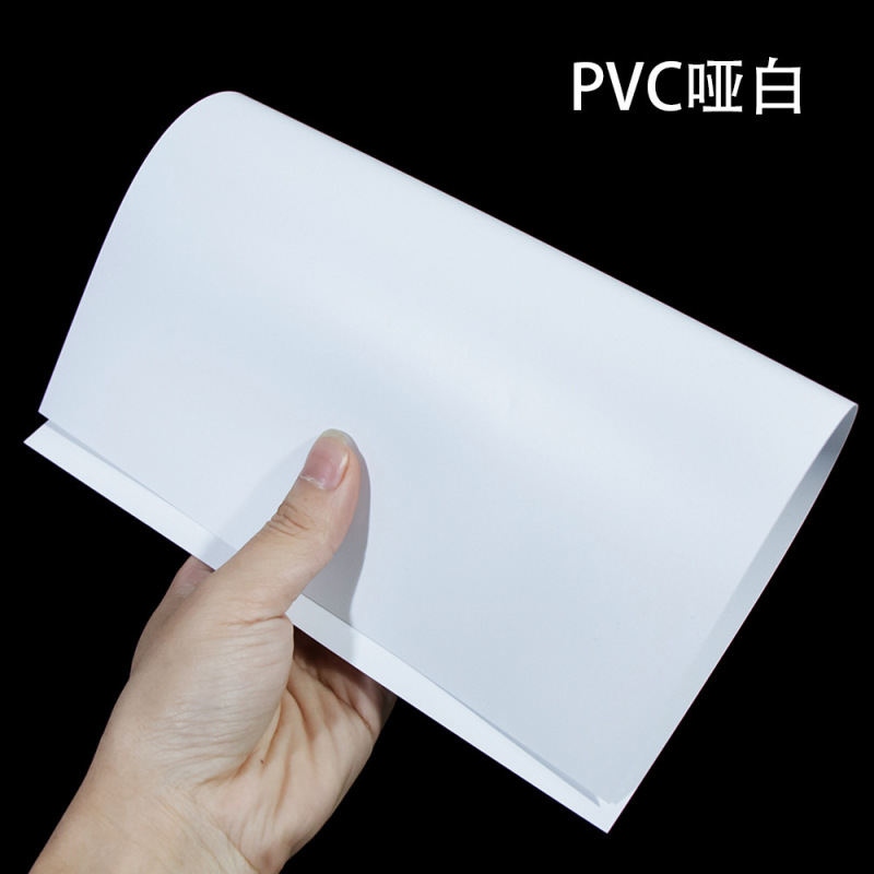 黒色 PVC シート 光沢のある PVC ハードシート カラーつや消し PP プラスチックシート A4 マットホワイトシート|undefined