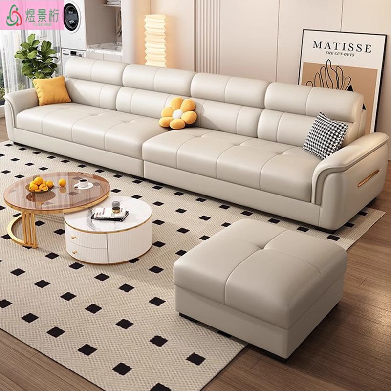 New Cat Scratch Leather Sofa Nordic Small Apartment Straight Three-Seat Sofa Combination Modern Simple Living Room Sofa