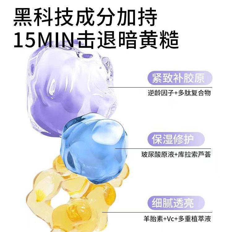 日本UZUpro逆龄蚕丝面膜修复补水保湿嫩白熬夜急救精粹面膜5片/包|undefined