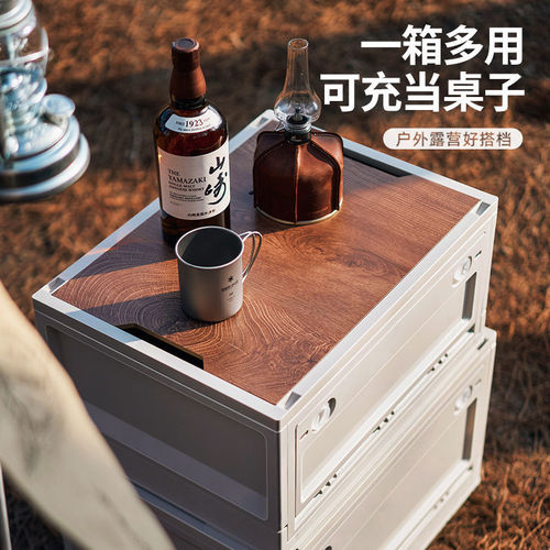 Outdoor camping folding storage box plastic wooden cover extra large camping storage box car trunk organizing box