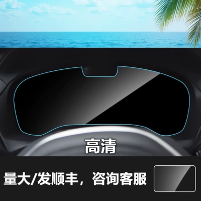 X7 Navigation Tempered Film Instrument | Car interior film - 20-24-bmw-x3x4-with-camera-instrument-hd-tempered-film
