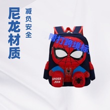 蜘蛛侠幼儿园书包漫威卡通儿童背包春季新款韩版时尚双肩包书包