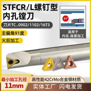 ����91�����ʽS�̓ȏ�܇��STFCR/L�ȿ��M��TCMT0902�����ε�Ƭ