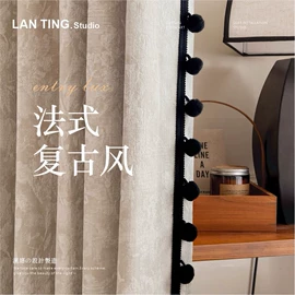 布艺窗帘;布艺窗纱;成品窗帘