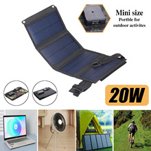 可折疊20w USB太陽能電池板5V電池便攜式戶外充手機電源
