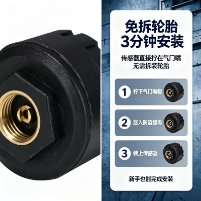 high and low temperatures, Bluetooth TPMS, Tire pressure monitoring system - 6-wheelexternal-model