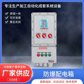 电源柜;配电箱;电机控制柜