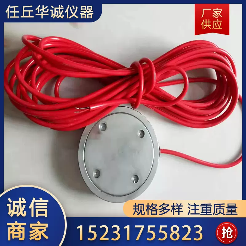 厂家供应   振弦式土压力计  仪器仪表