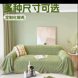 塔芙绒毛毯加厚立体提花沙发毯防猫抓毯子防滑沙发巾沙发套批发