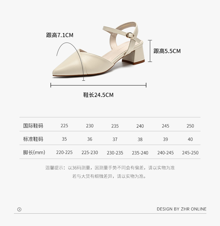 Sandal nữ cao gót quai ngang mũi nhọn phong cách Pháp — KN392 Màu be chi tiết 9
