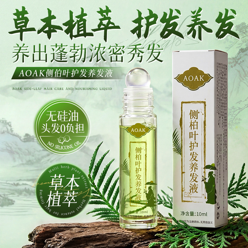 Crecimiento de cabello de hoja de cipreda lateral, serente de bola, serente de cuidado de cabello denso, cuero cabelludo suave, fabricante de serente