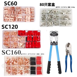 SC35-6/8/10/14/16/19/25/35 ƽ���䉺�Ӿ������~�������b