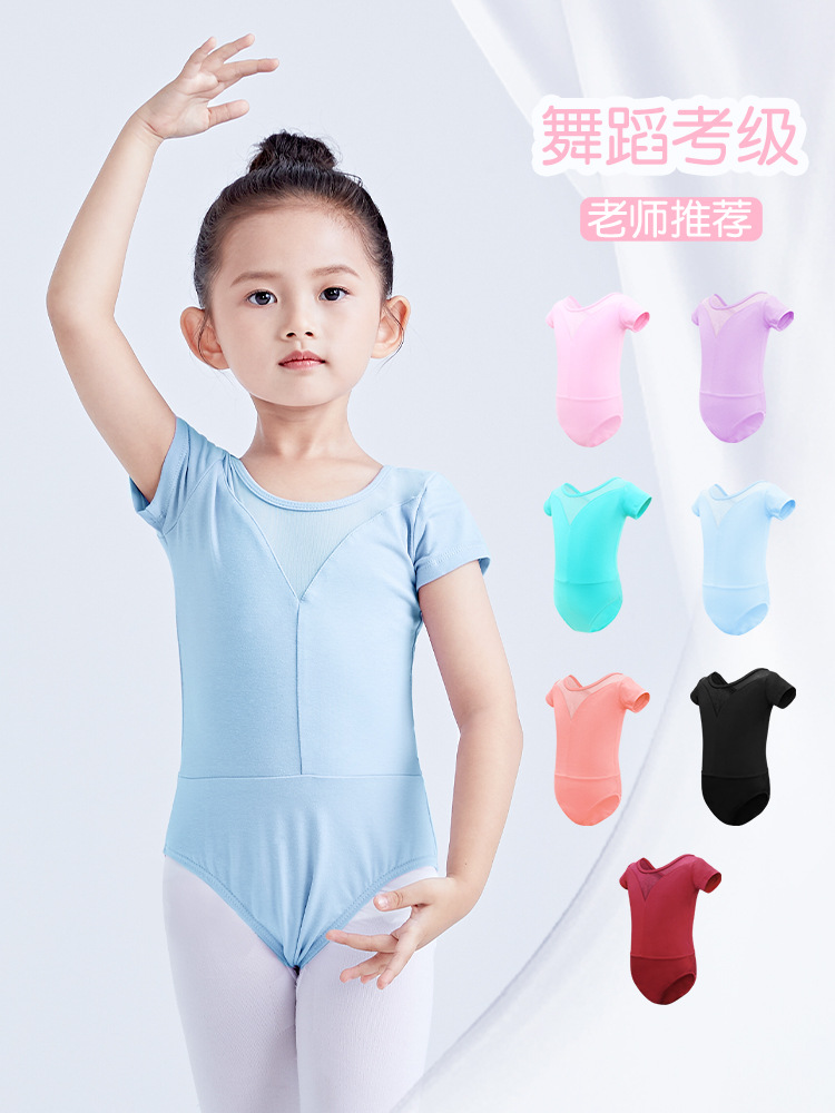Ropa de baile para niños, ropa de baile de práctica de verano, costura de malla, ropa de forma de niña de manga corta, ropa de examen, ropa de baile de ballet