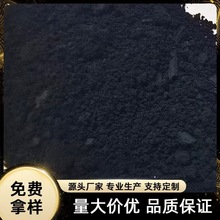 碳纤维粉研磨粉批发高质量耐高温碳粉厂家供应