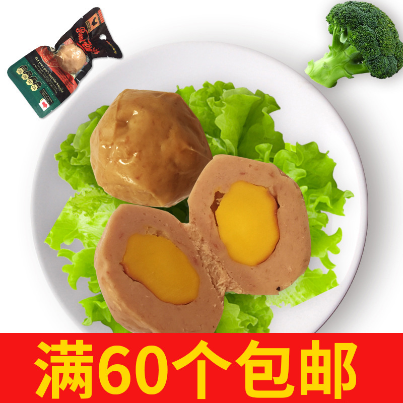 厂家批发宠物零食 元气蛋40g 肉蛋狗零食能量蛋狗狗训练幼犬零食