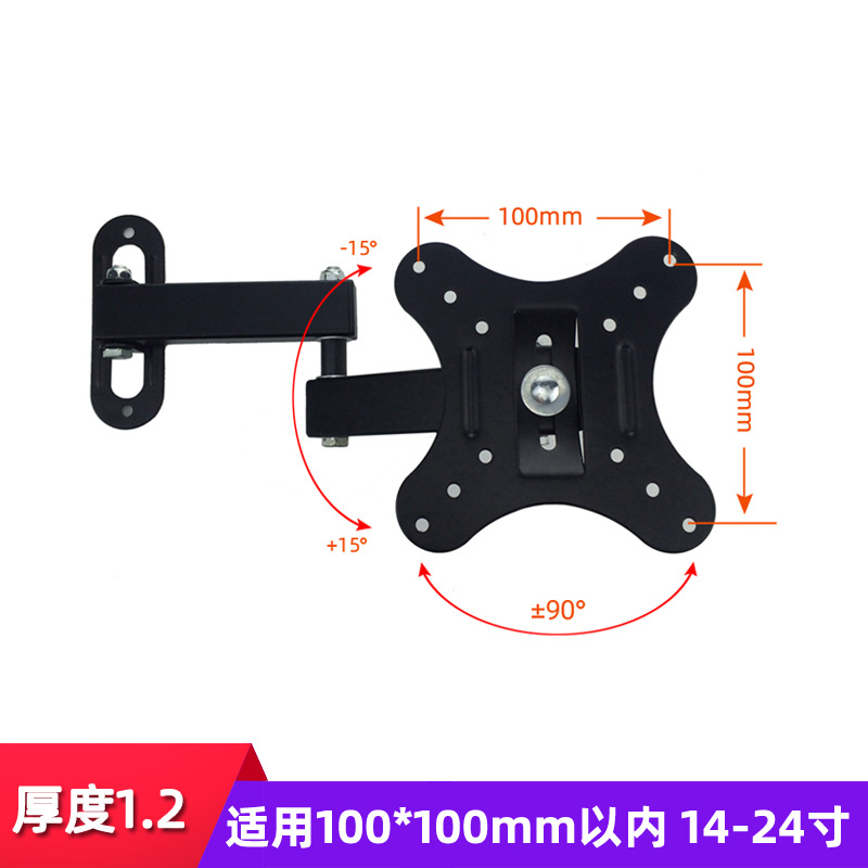 Model B: Rotate 14-24