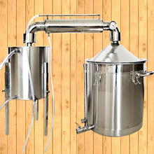 加厚蒸酒器酿酒设备烧酒蒸馏装置不锈钢家用大型高度酒小型蒸粮锅
