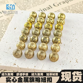 拉链;钮扣;拉链头