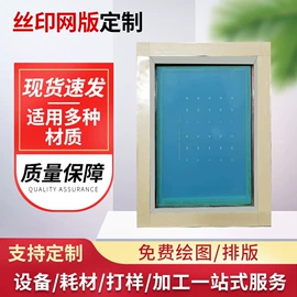 印刷耗材;移印机;丝印机