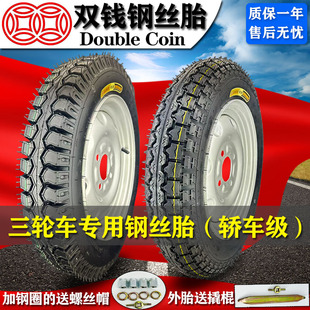 �p�X݆̥3.00/3.50/3.75-12䓽z̥늄���݆܇300/350/375/400��̥