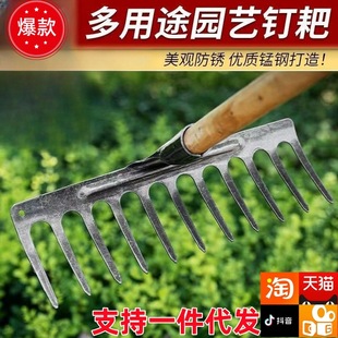 Agricultural Iron Rake for Leveling Ground and Loosening Soil, Multifunctional Rake with Nine Teeth, Suitable for Weeding and Gardening, Manganese Steel Reinforced Grass Rake