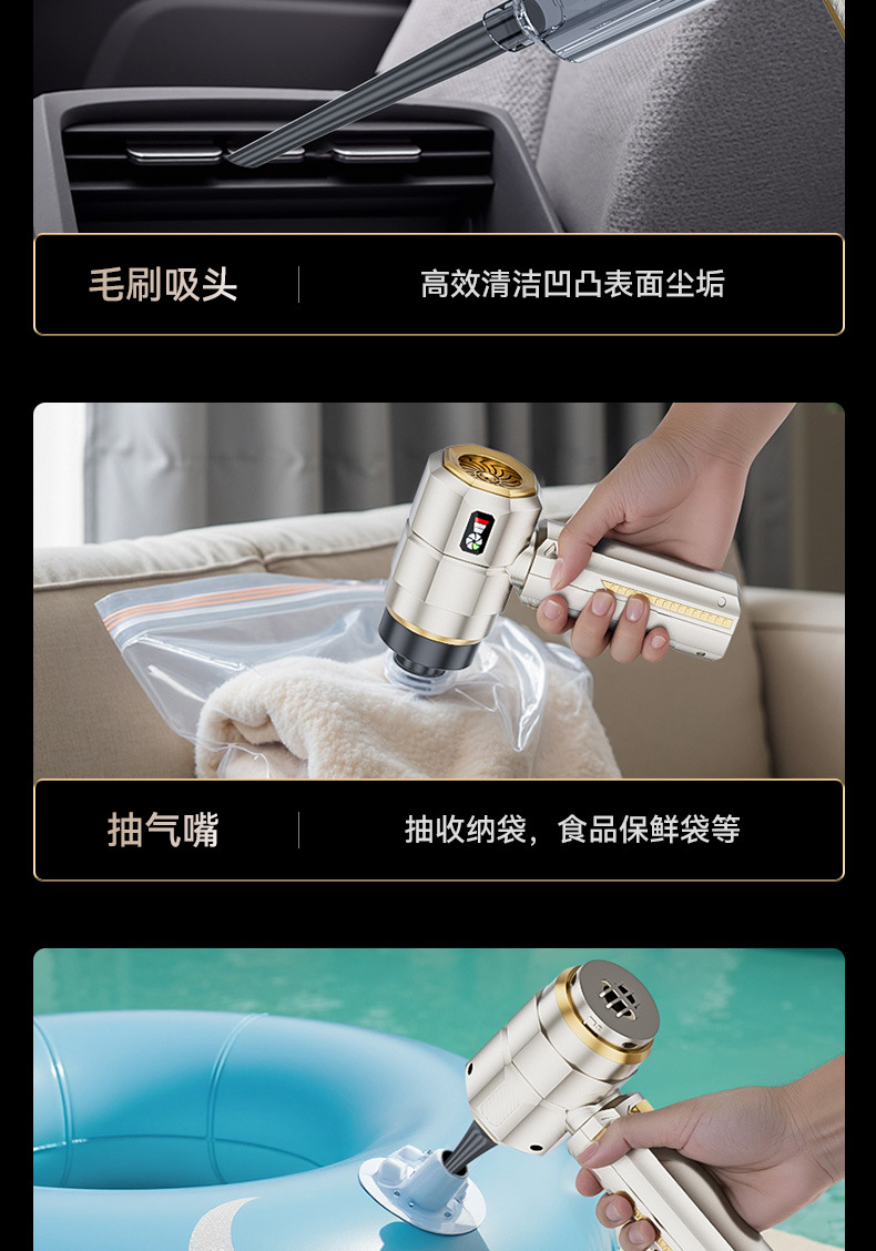 High-Power Car-Mounted Wireless Vacuum Cleaner, Dual-Purpose for Car and Home Use, Small Brushless Three-Speed High-Suction Dust Blower