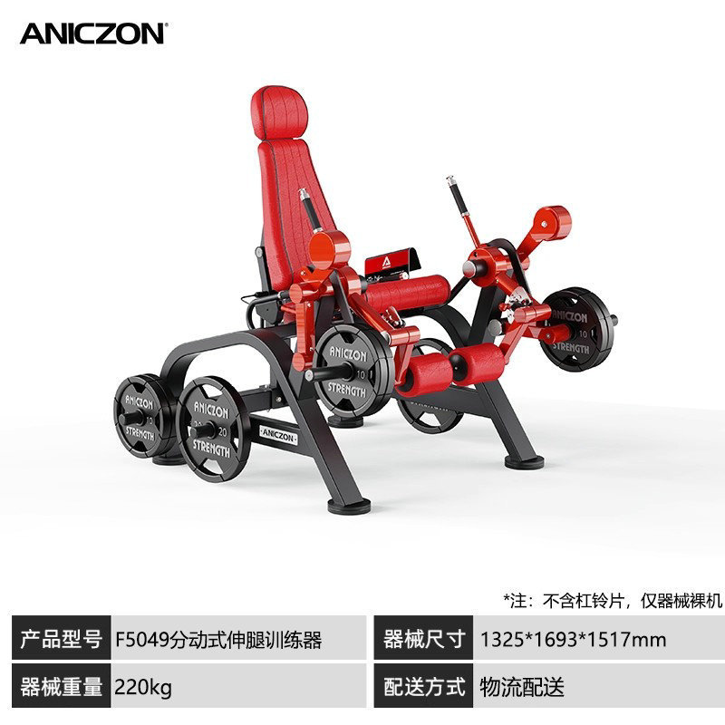 パナタフィットネス機器 スクワット、バックプル、チェストプッシュ、ショルダートレーニング、ヒップエクスパンション、ローイングマシン、ジム機器一式|undefined