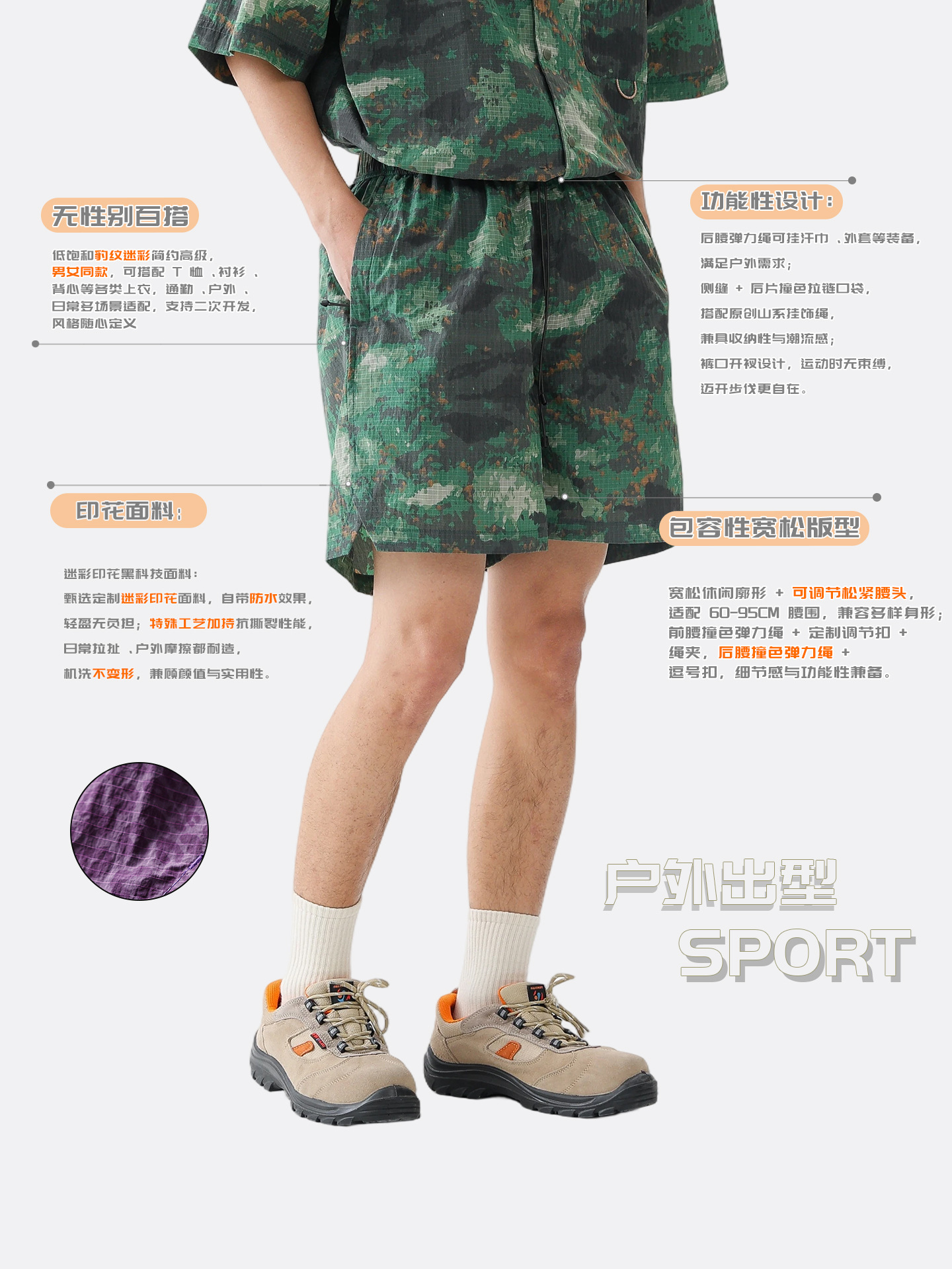 Black fleet summer thin outdoor casual camouflage shorts trendy loose versatile lightweight American beach quick-dry pants